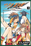Tsubasa Reservoir Chronicle #3