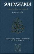 suhrawardi,the shape of light: hayakal al-nur (en Inglés)