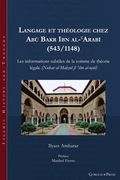 Langage et théologie chez Abū Bakr Ibn al-ʿArabī (543/1148): Les informations subtiles de la somme de théorie légale (Nukat al-Maḥ (en Francés)