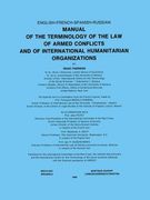 Manual of the Terminology of the law of Armed Conflicts and of International Humanitarian Organizations