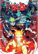 Kaibun 8: Ninjas