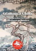 Gramática China (1): Una aproximación a las estructuras del mandarín