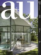 A+u 20:02, 593: Toshiko Mori (en Japonés)