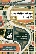 Rediscover Church (Kurdish): Why the Body of Christ Is Essential (in Kurdo)