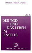 Der Tod und das Leben im Jenseits (en Alemán)
