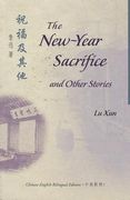 The New-Year Sacrifice and Other Stories (en Inglés)