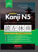 Impara il giapponese Kanji N5: Guida allo studio ed esercizi di scrittura facili, passo dopo passo: Il modo migliore per imparare il giapponese e com (en Italiano)