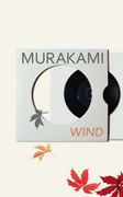 Wind-Pinball (Vintage Books)