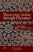 Mastering Arabic Through Literature: Drama: Al-Rubaa Volume 2 (en Árabe)