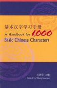 A Handbook for 1,000 Basic Chinese Characters (en Inglés)