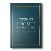 Bereshit - En principio (en Hebreo - Español)