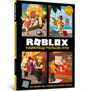 Roblox top Role-Playing Games 2020 (en Ukrainian)
