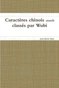 Caractères chinois usuels classés par Wubi (en Francés)