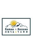 Siddur Tov LeHodot: Ramah in the Rockies Edition (en Inglés)