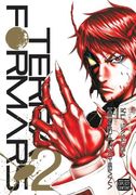 Terra Formars, Vol. 2 (en Inglés)