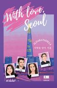 With Love, Seoul