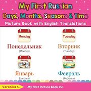 My First Russian Days, Months, Seasons & Time Picture Book With English Translations: Bilingual Early Learning & Easy Teaching Russian Books for Kids (Teach & Learn Basic Russian Words for Children) (en Inglés)