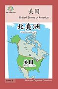 美国: United States of America (en Chino)