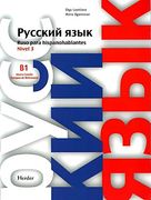 Ruso Para Hispanohablantes: Nivel 3
