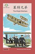 莱特兄弟: The Wright Brothers (Heroes and Role Models) (en Chino)