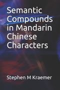 Semantic Compounds in Mandarin Chinese Characters (en Inglés)