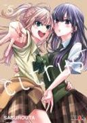 CITRUS PLUS 05 (in Spanish)