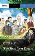 The Sixty Year Dream: Mandarin Companion Graded Readers Level 1 (Chinese Edition)