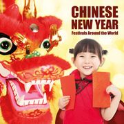 Chinese new Year (Festivals Around the World) (en Inglés)