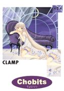 CHOBITS 7