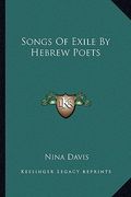 songs of exile by hebrew poets