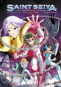 SAINT SEIYA LOS CABALLEROS DEL ZODIACO - LA ODISEA DEL TIEMPO 02