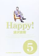 Happy! 05 - Naoki Urasawa - Editorial Planeta DeAgostini, S.A.
