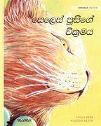 The Healer Cat (Sinhala): Sinhala Edition of The Healer Cat (en Cingalés)