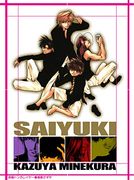 Saiyuki 1 (en Inglés)