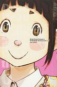 Dead Dead Demon'S Dededede Destruction 06 (in German)