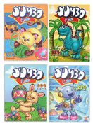 Jumbo Color (4 Titulos) (in Spanish)