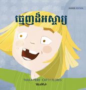 ធ្មេញដ៏អស្ចារ្យ: Khmer Edition of "Terrific Teeth" (en Khmer)