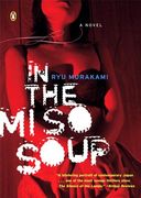 In the Miso Soup (en Inglés)