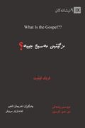 What Is the Gospel? (Kurdish) (en Kurdo)
