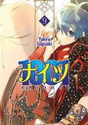 1001 KNIGHTS 9