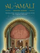 Al-'Amaali Al-Saduq (en Inglés)
