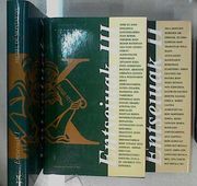 Entseiuak i- ii- iii Obra Completa 3 Tomos