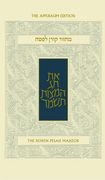 Koren Sacks Pesah Mahzor, HC Compact Size, NA Edition