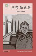 罗莎·帕克斯: Rosa Parks (Heroes and Role Models) (en Chino)