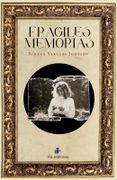 Frágiles memorias