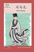司马光: Sima Guang (en Chino)