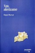 Ven. Abrázame
