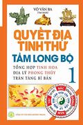 QuyẾT địa Tinh thư - tầm Long bộ - tập 1: TỔNg hợp Tinh hoa địa lý Phong ThỦY - Trân Tàng bí bản (en Vietnamita)