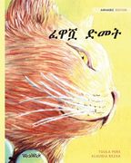 ፈዋሿ : Amharic Edition of The Healer Cat (en Amárico)