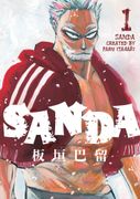 Sanda Vol.1 (en Inglés)
